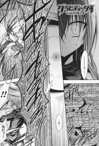 [NO.Gomes] Gravity Die