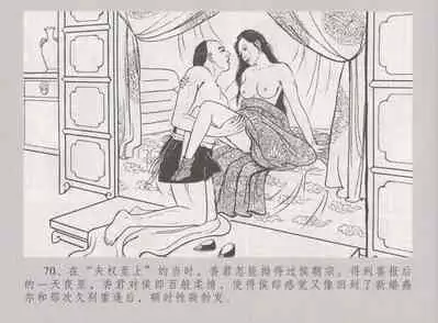 史上名妓 桃花扇-李香君（臧武斌 2016年12月）