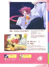 Peace and Pieces Artwork[Ito Noizi]