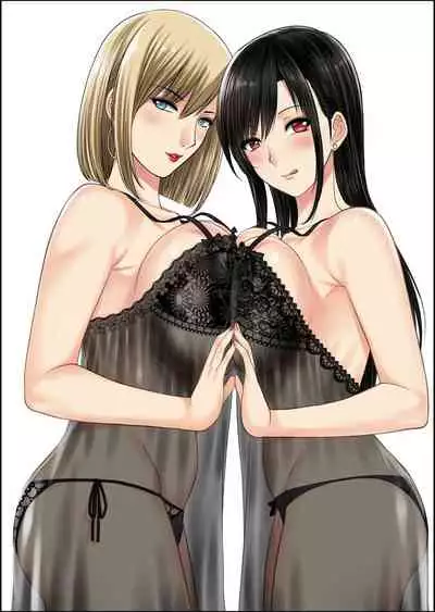 My Sister...3 繁體中文化