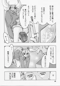 [Hiyo Hiyo] Seiippai No Hohoemi - A Smile As Hard As Possible