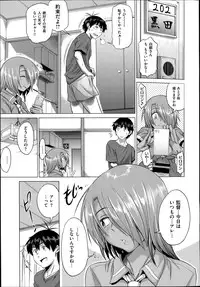 COMIC X-EROS #19