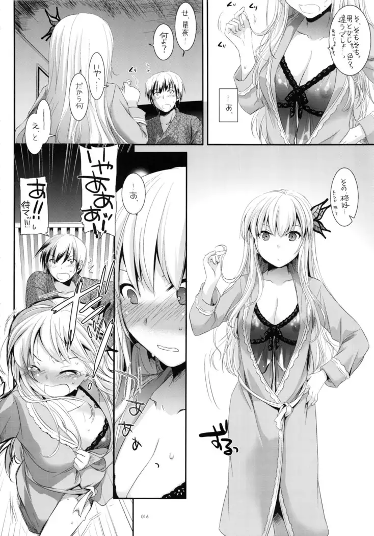 DL-etc Soushuuhen 03