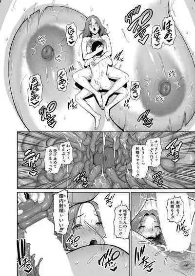 Shin Tomodachi no Hahaoya Ch. 1-6