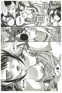 [Itaba Hiroshi] Yu-kkuri Shitene 2