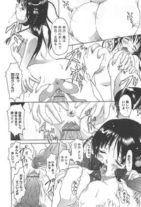 [Izumi Kimuraya] Shoujo Fuukei