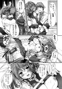 Jun-Ai Kajitsu 2007-03