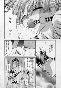 [Tsumugi Kyuuta] Shounen Gangu