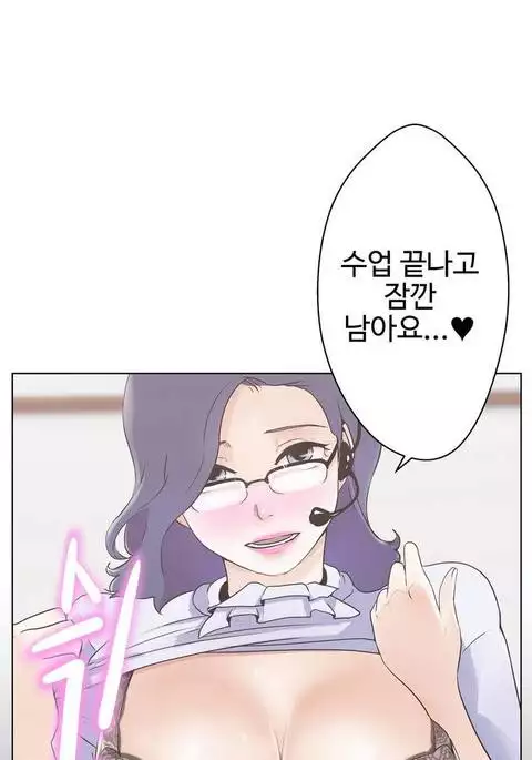 Love Navigator Ch.1-18