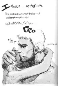 [Kappadou] Genitals 01