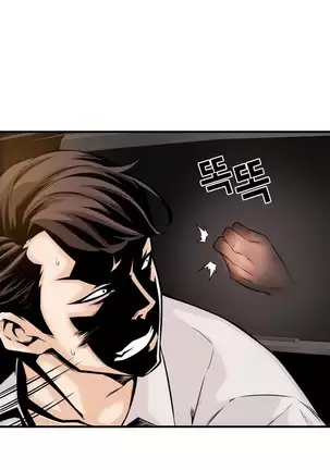 Kill the Dead Bastard Ch.0-17