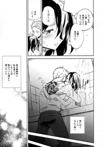(COMITIA111) [goo-paaa (Ocha)] Yojo-han Bunny Part 4