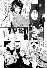 [Katsuragi You] Ijirarekko