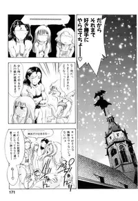 [Onikubo Hirohisa] GOLDEN BAT