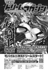 [Umekichi] Aigan Masochist