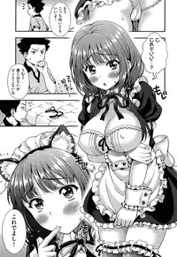 [Yakiniku King] Off The Record