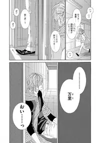 [Ougi Yuzuha] STAR Knight