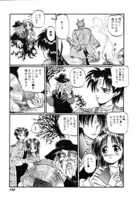 [Ooyama Mimizu] AWARE