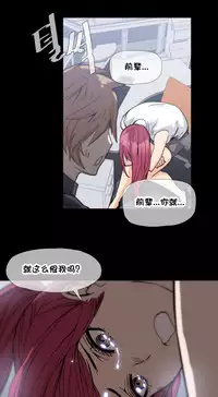 HouseHold Affairs 【卞赤鲤个人汉化】1~32话（持续更新中）