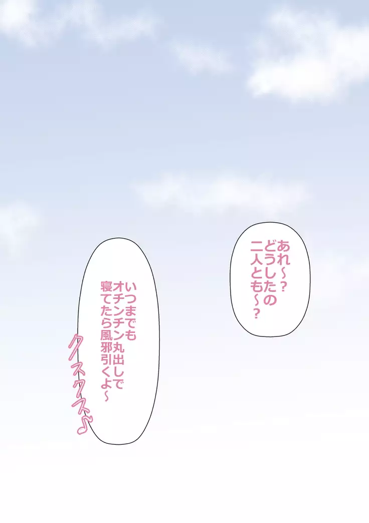 d] School Baseball Team Libido Processing Manager