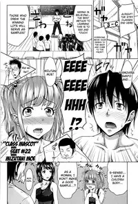 [Takuwan] H♥ERO -Sei no Kyoushitsu- Ch. 0-4 [English] [Mikakunin]