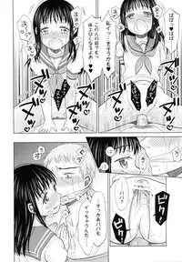 [Dobato] Shoujo to Gang to Aoi Yoru