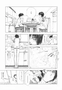 [Tsukino Jyogi] Naive