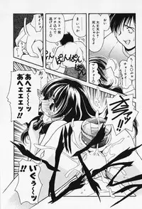 [Iwabuchi Piroshi] Renai Expert!!