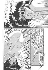 [Akifuji Satoshi] Parade Parade Side A