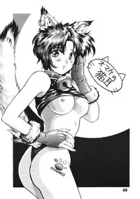 [C-Arts] A Walk In The Sea