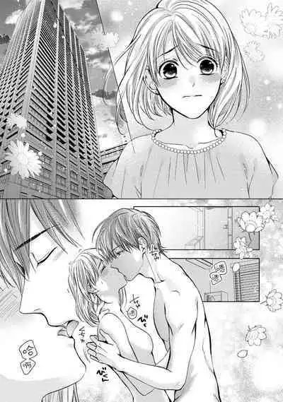 hiraite misete? Naka made zenbu. Toshiue osananajimi no aibu wa hageshikute yasashī | 敞開讓我看看吧？包括裡面的全部。年上竹馬的愛撫既激烈又溫柔 1-4 end