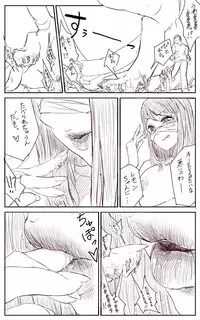 [Uru] Lemon (Japanese, Ongoing)