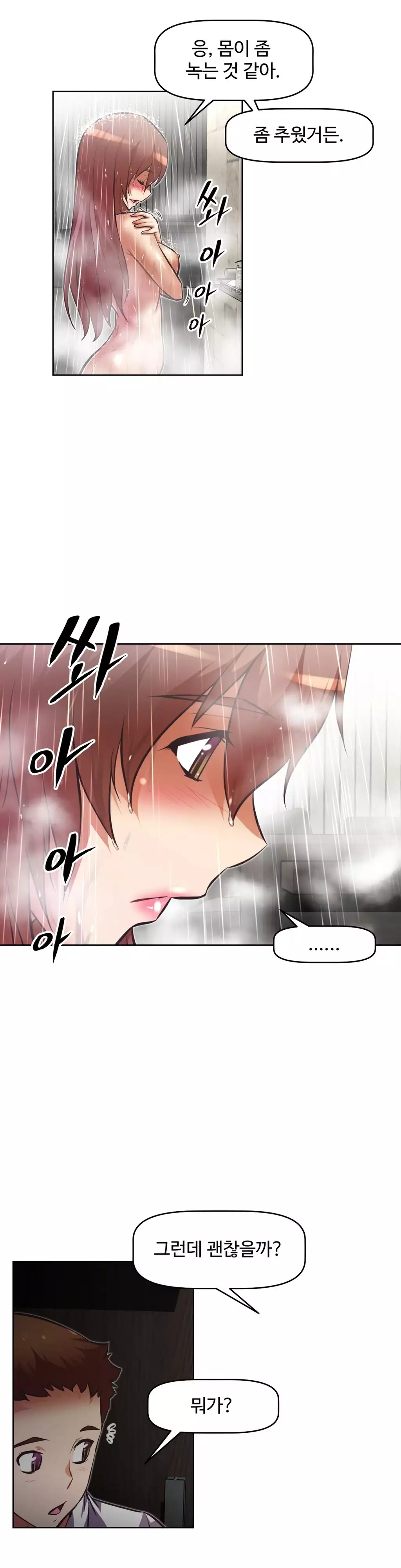 Brawling Go Ch.53-62