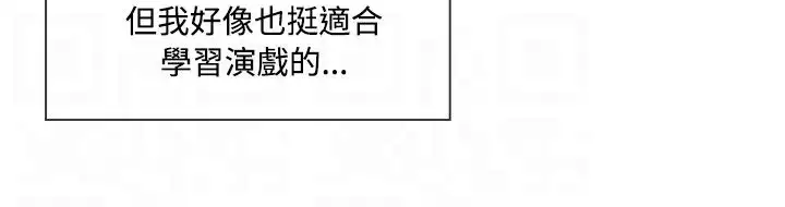 Lady Garden 淑女花苑 第三季