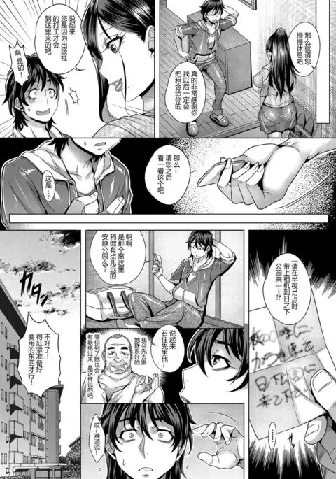 jun yoku kai hou ku 1-goushitsu