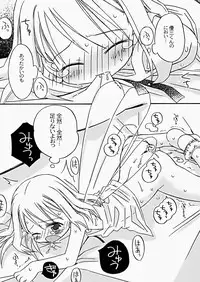 [Kagami Fumio] The Hard Core