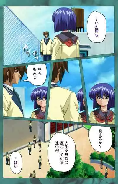 'watashi ningyo jaarimasen' kanzenhan