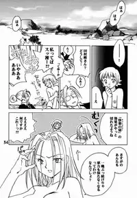 (CR28) [Megaplus (Okano Ahiru)] Shaman Queen (Shaman King)