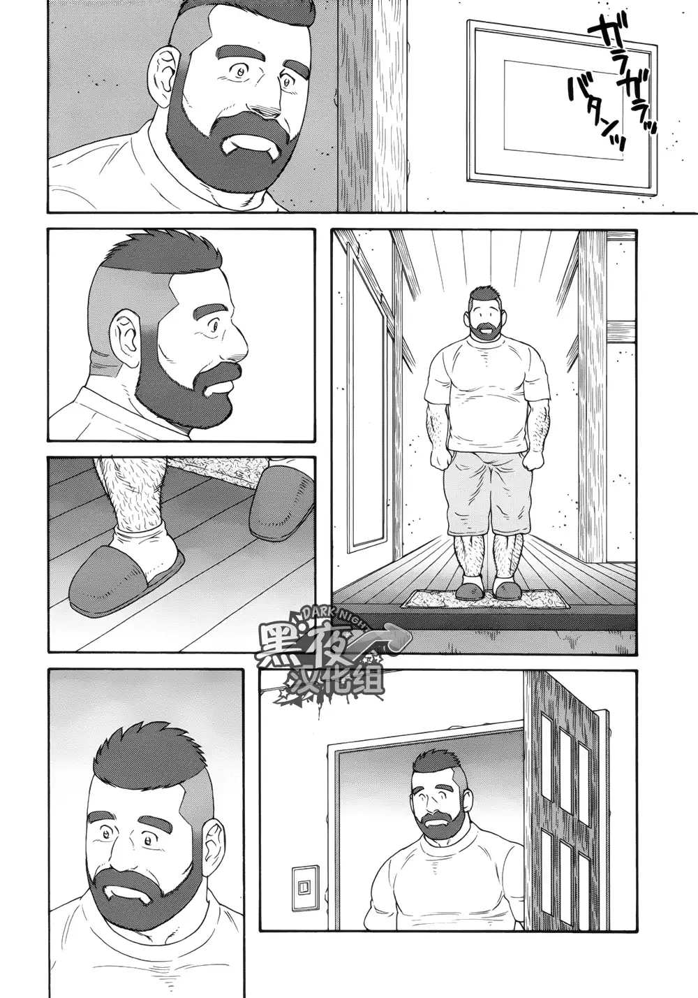 Otouto No Otto | 弟之夫