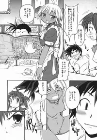 [Shimanto Youta] Chris Claus