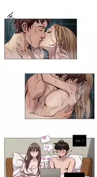 [Ramjak] Atonement Camp Ch.0-54 (Chinese)