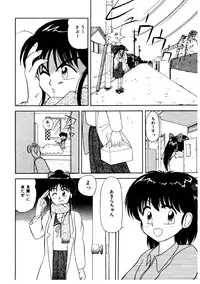[Okamura Morimi] Memories