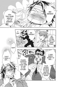 [Sakira] Ore no Ushiro ni Tatsu na!! | Don't Rub Yourself Against My Ass!! [English]