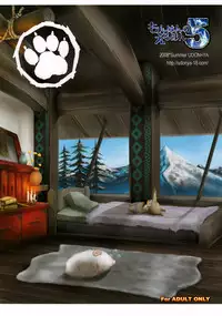 [UDON-YA (Kizuki Aruchu, ZAN)] Monhan no Erohon 5 (Monster Hunter) [English] [2008-09-17]