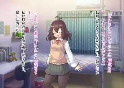 Serenity Guardian Saori