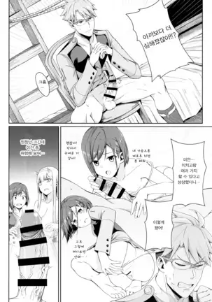 DARLING Ningen Shikkaku | DARLING 인간 실격