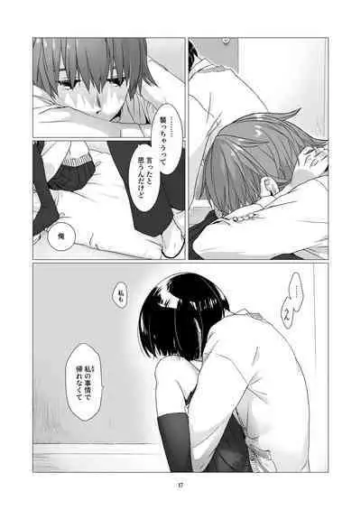 Kurokami Joshi o Tonikaku Medetai