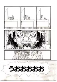 [Saku Yukizou] Chimata no Omata