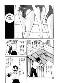 [Hazuki Kaoru] Happy Lips