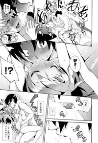 [Hyocorou] Otomebore